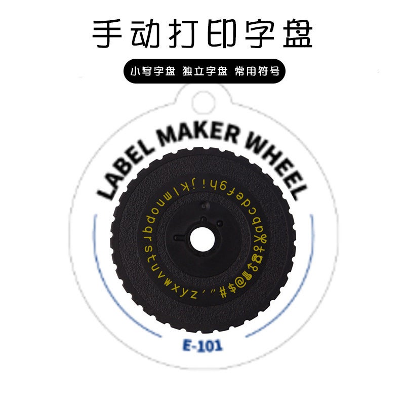 South Korea Motex Plus Wheel Version E-101 Manual Label Printer Case And Case Letter Plate 1+1 Tape Manual Tape - Image 2