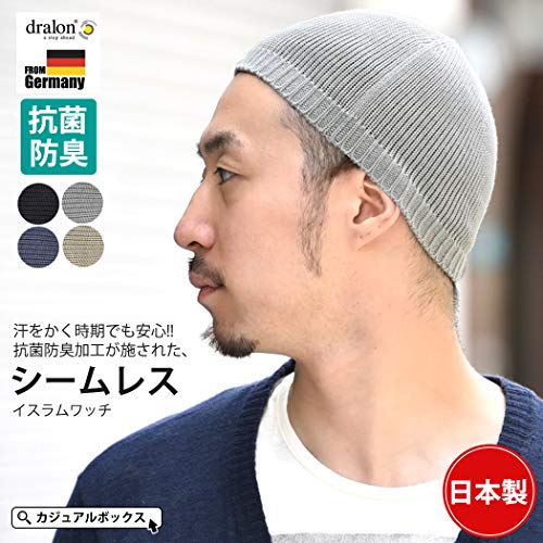 CHARM Mens Skull Cap Kufi Hat - Light Weight Cooling Chemo Hats Islamic Beanie Black - Image 3