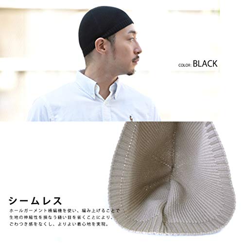 CHARM Mens Skull Cap Kufi Hat - Light Weight Cooling Chemo Hats Islamic Beanie Black - Image 5