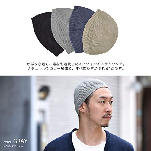 CHARM Mens Skull Cap Kufi Hat - Light Weight Cooling Chemo Hats Islamic Beanie Black - Image 4