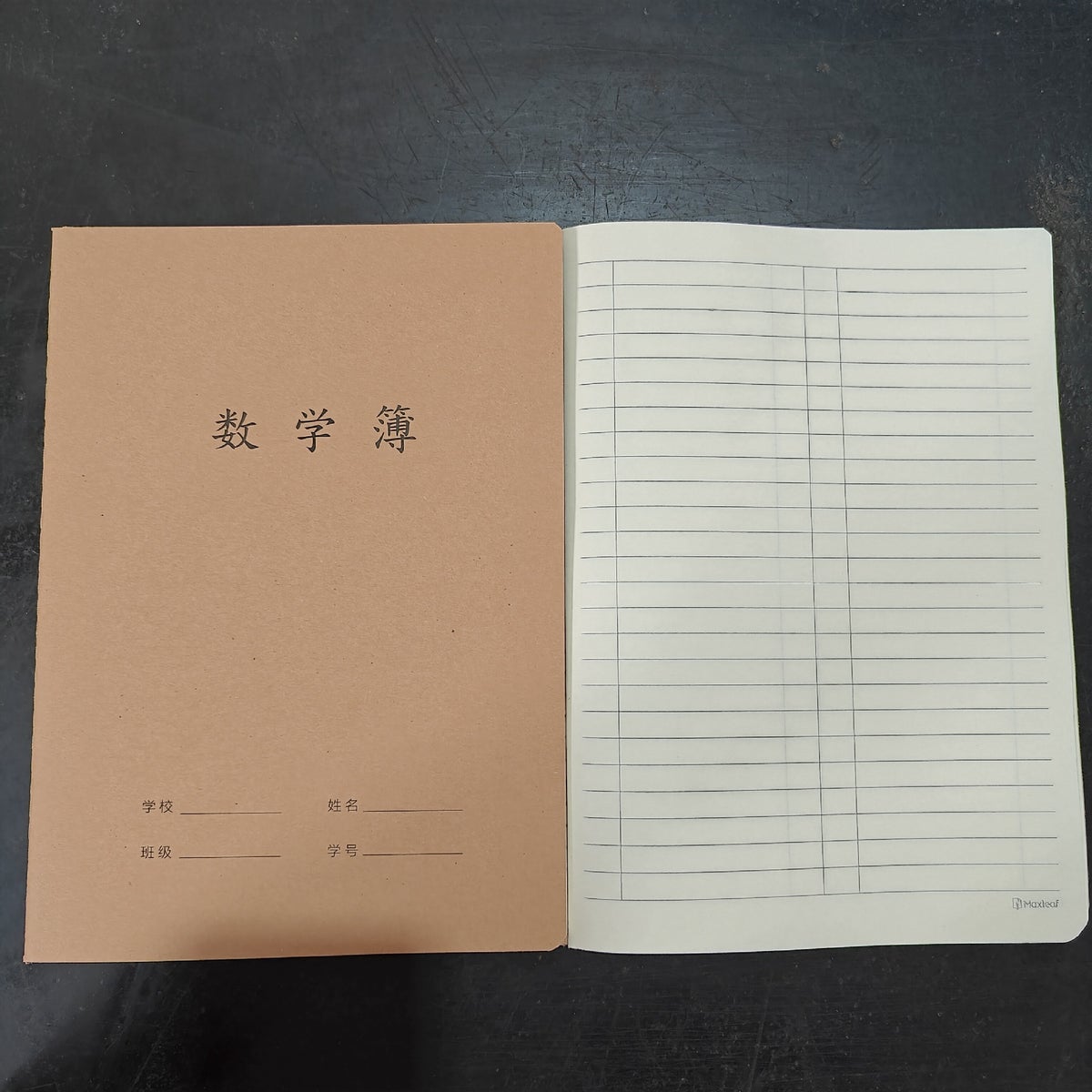 Jr. High Notebook Generic 16K Junior High School Senior High School Notebook Car Line ...