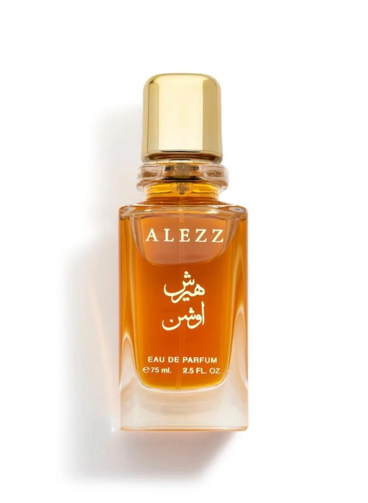 عطر هيرش أوشن من العز للعود - 75 مل