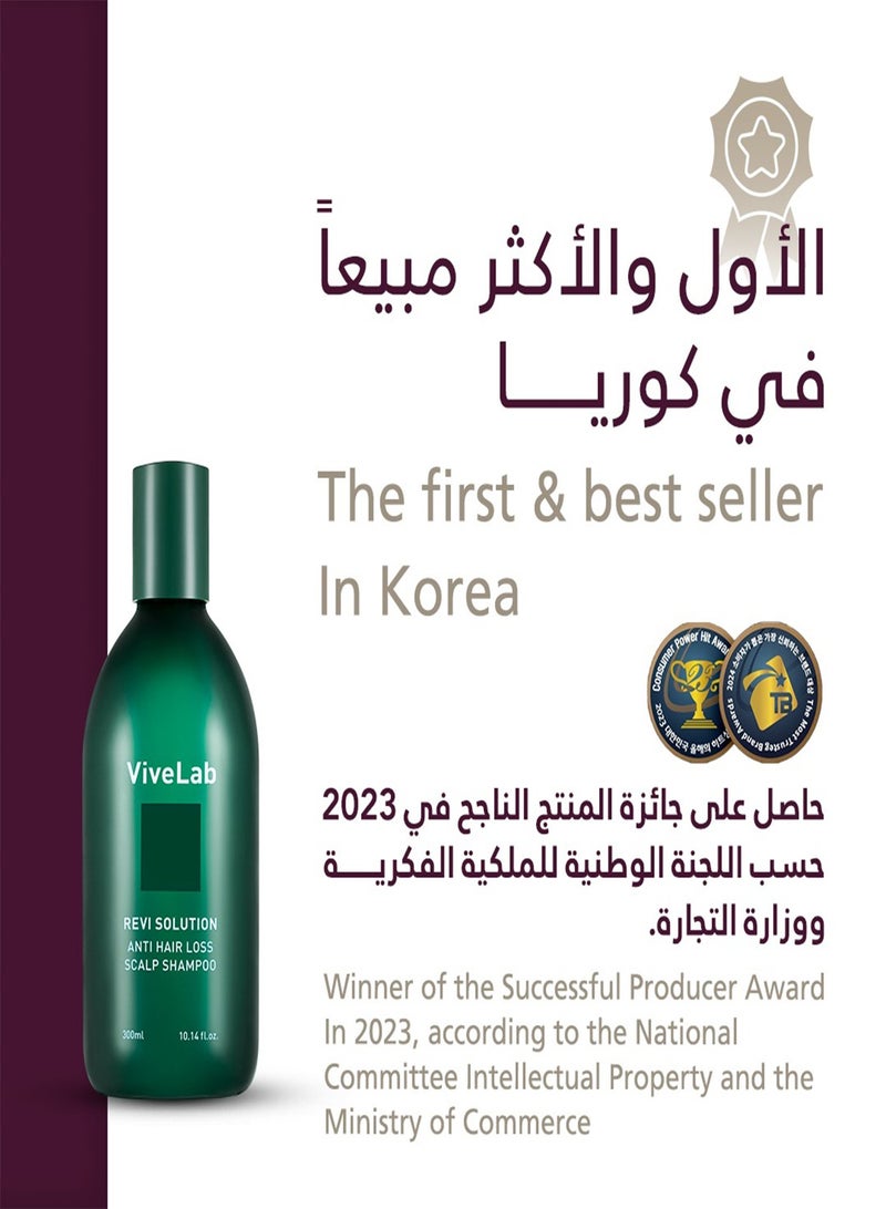 ViveLab 2-Piece Vivelab Revi Solution Anti Hair Loss Scalp Shampoo 300ml - Image 4