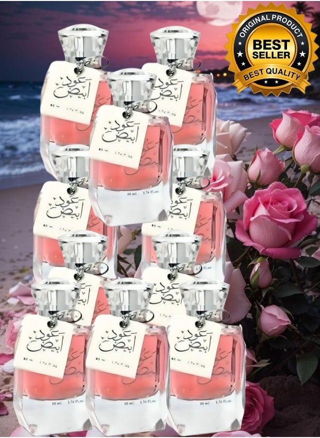 10 قطع عطر عود ابيض 50مل - pzsku/Z446DC81660DDED045CE1Z/45/_/1725518452/12b6a166-9238-4a07-9f6c-a8eedc704ae2