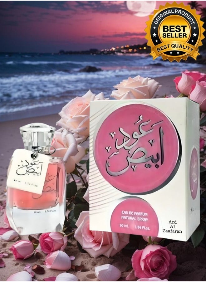 10 قطع عطر عود ابيض 50مل - pzsku/Z446DC81660DDED045CE1Z/45/_/1725518578/3f17d65d-e11c-4dc5-b98e-799cdf419782