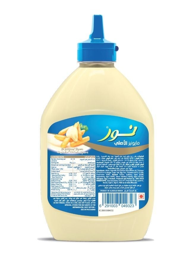 نور مايونيز أصلي - Image 3
