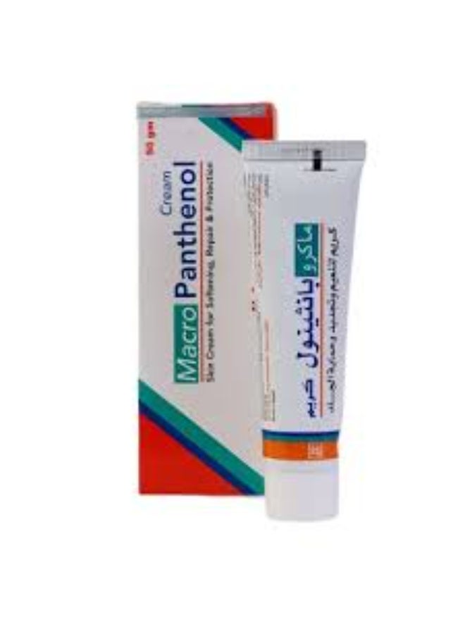 ماكرو بانثينول كريم مرطب لجميع انواع البشرة- 50جم - Image 5