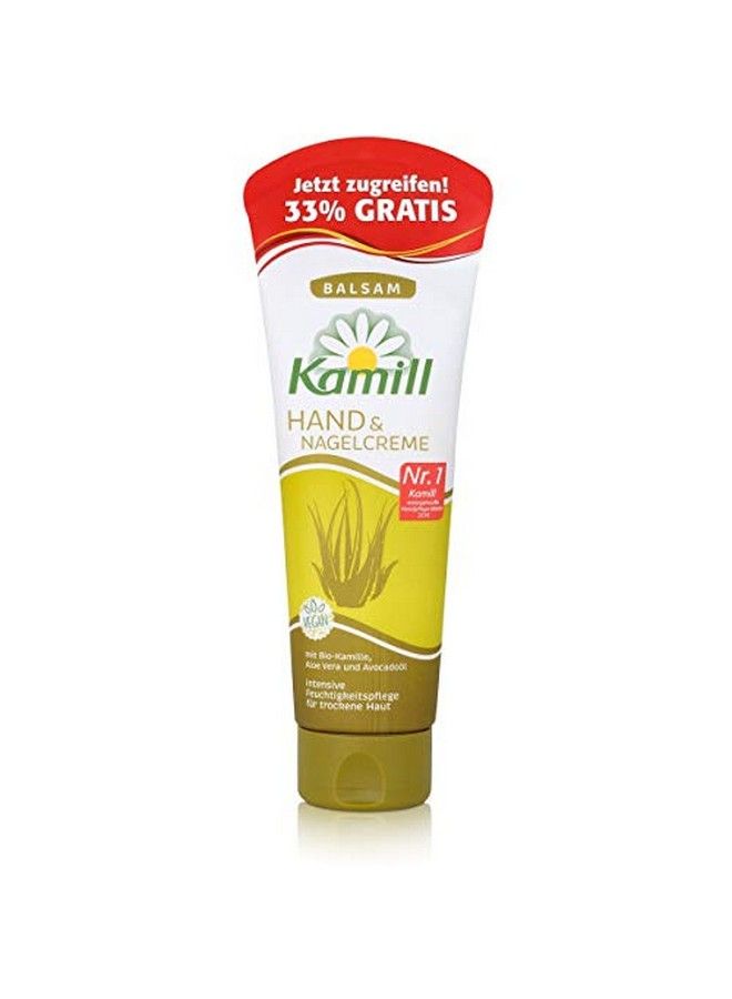 Kamill بلسم كريم اليدين والأظافر 100 مل - Image 2