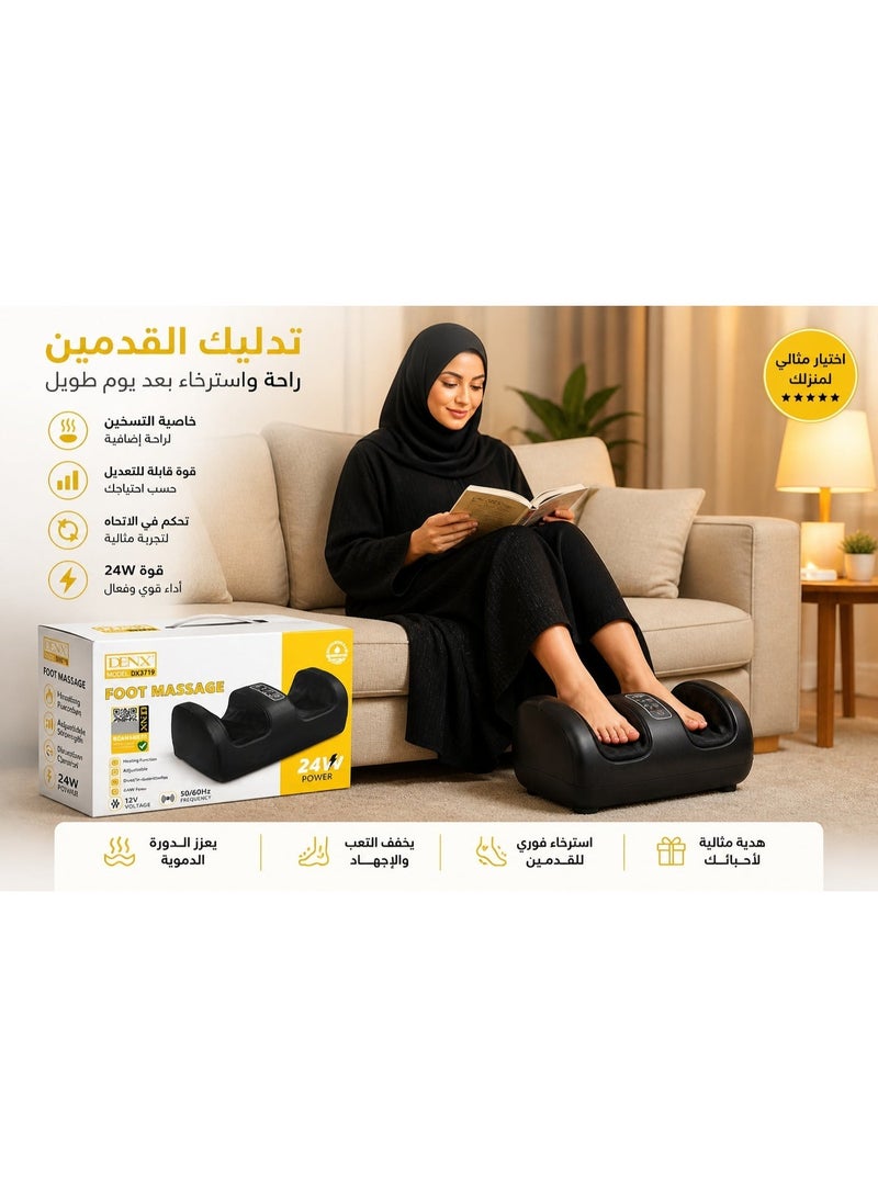 DENX DX3719 Foot Massager Machine | Electric Foot Massage Device with Heat & Adjustable Intensity | Portable Foot Relax Machine for Home & Office Use - Image 2
