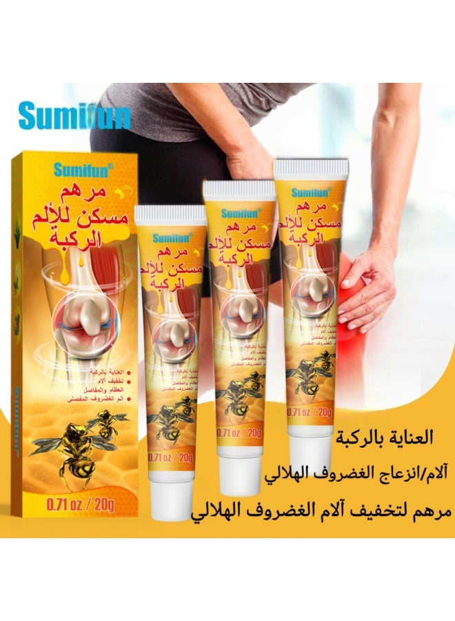 سوميفون ٣ قطع من مرهم مينيسيس لتخفيف الآلام، جيل سم النحل، كريم سم النحل، جيل بروبوليس احترافي كريم للمفاصل، مناسب للرقبة، الركبة، الكتف، الظهر، الساق - Image 1