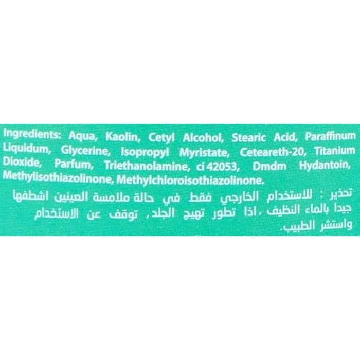 Jardin Flamingo Cucumber Face Mask 400 g - Image 4