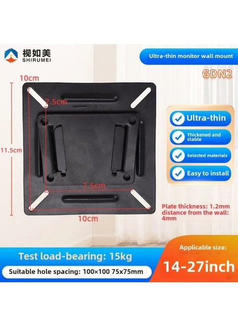14-27-inch Horizontal And Vertical Screen Monitor Bracket Computer Monitor Hanger Bracket Wall-mounted TikTok Live Broadcast Bracket-Color:14-27 Inch Fixed Wall Hanging