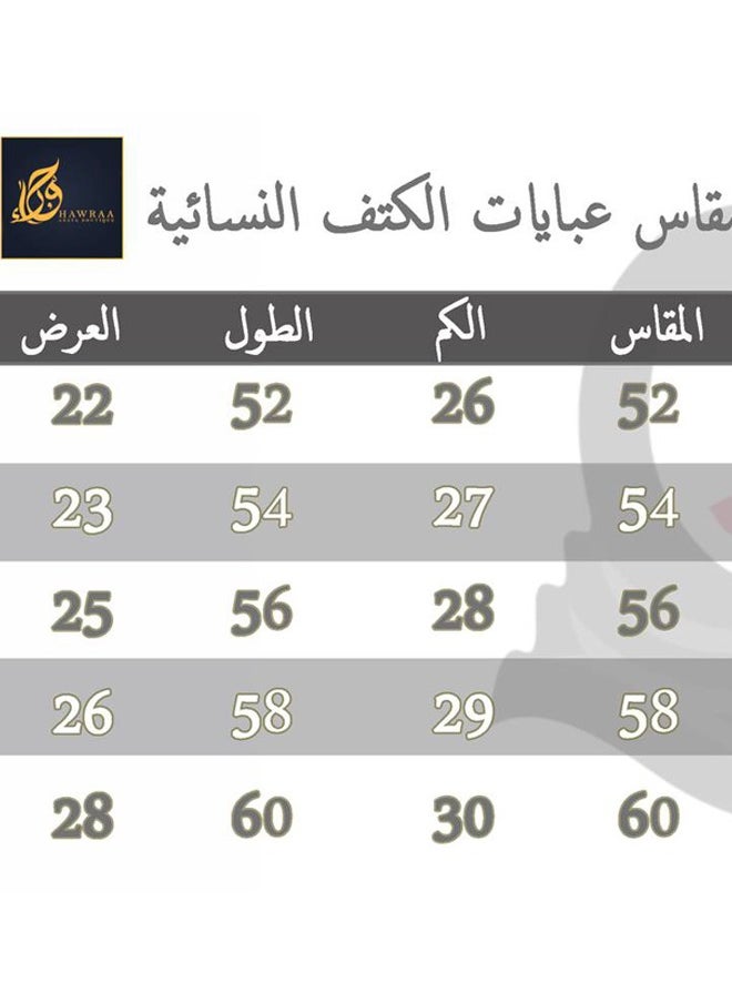 عبايات حوراء - عباية سوداء بطقطق - Image 1