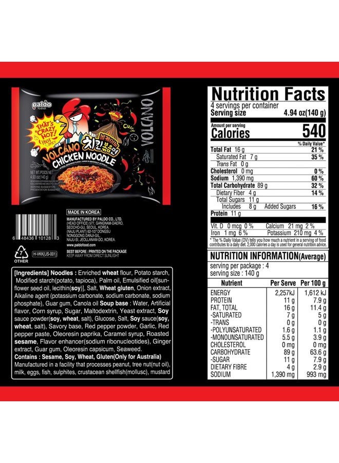 PALDO FUN & YUM Volcano Chicken Noodle 140 Grams x 4 Packs, Multi Color - Image 2