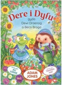 Dere i Dyfu  - Image 2