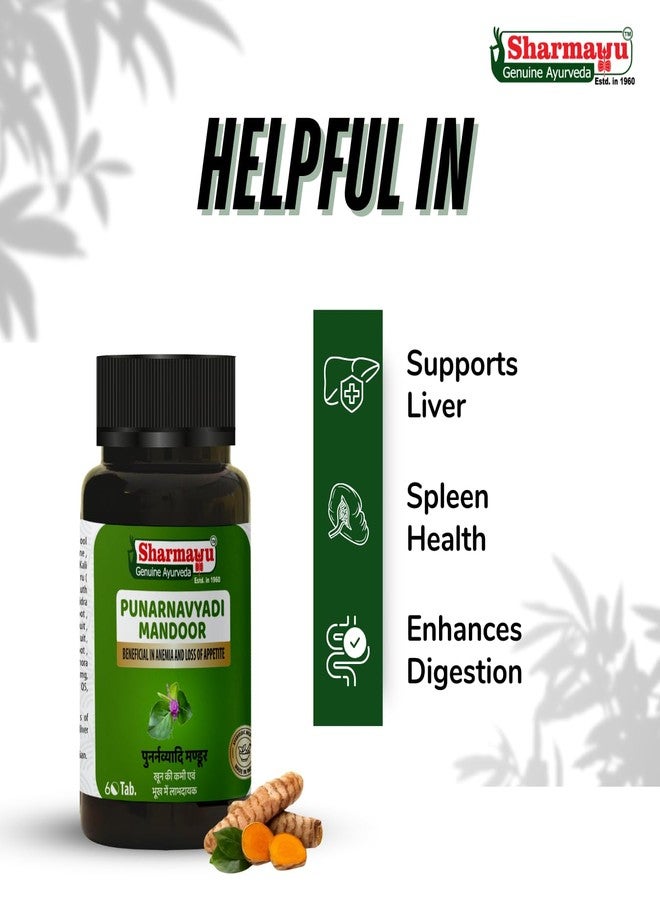Sharmayu Punarnavyadi Mandoor | Ayurvedic Tablets for Anemia, Liver Support & Digestion | Natural Herbs | 60Tabs | GMP Certified | Improves Appetite & Blood Health - Image 4