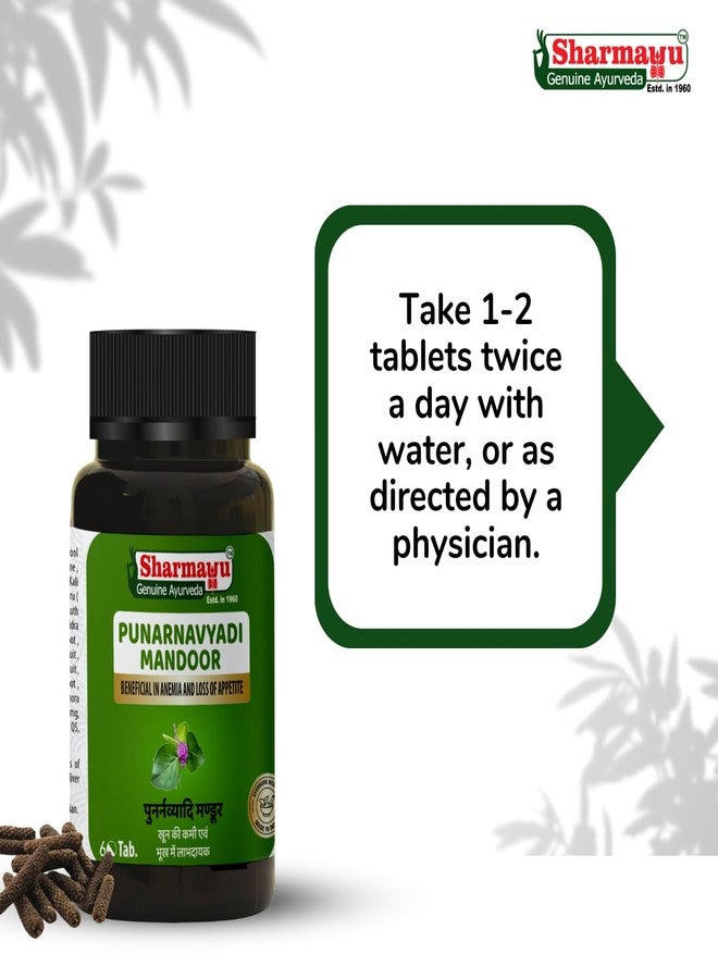 Sharmayu Punarnavyadi Mandoor | Ayurvedic Tablets for Anemia, Liver Support & Digestion | Natural Herbs | 60Tabs | GMP Certified | Improves Appetite & Blood Health - Image 3