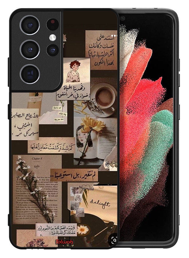 Tolwak غطاء حماية لهاتف سامسونج جالكسي S21 ألترا 5G بعبارات عربية قديمة - Image 2