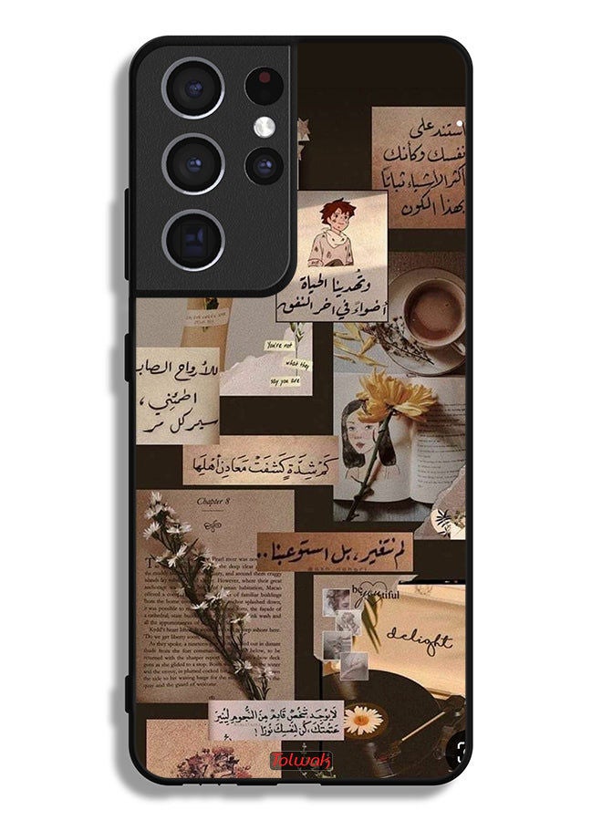 Tolwak غطاء حماية لهاتف سامسونج جالكسي S21 ألترا 5G بعبارات عربية قديمة - Image 3