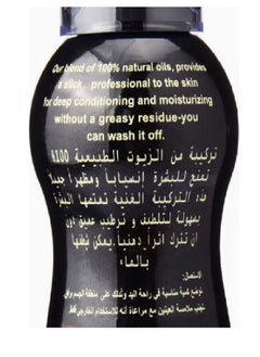 ENJOY Strawberry Massage Oil  - Image 2