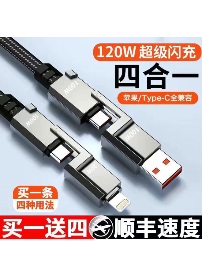 One-to-four Data Cable, Portable And Compact, Suitable For Apple, Huawei, Xiaomi, Super Fast Charging Power Bank, Short Cable - Image 1