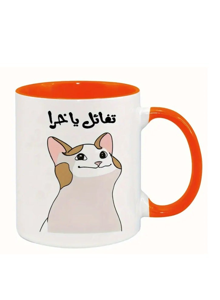 RYN Funny Cat Meme & Arabic Script Design, Humorous Gift for Friends, Coworkers, Office & Home Use, Coffee Mug in Orange - Image 1