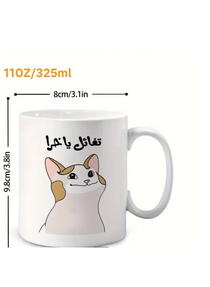 RYN Funny Cat Meme & Arabic Script Design, Humorous Gift for Friends, Coworkers, Office & Home Use, Coffee Mug in Orange - Image 2
