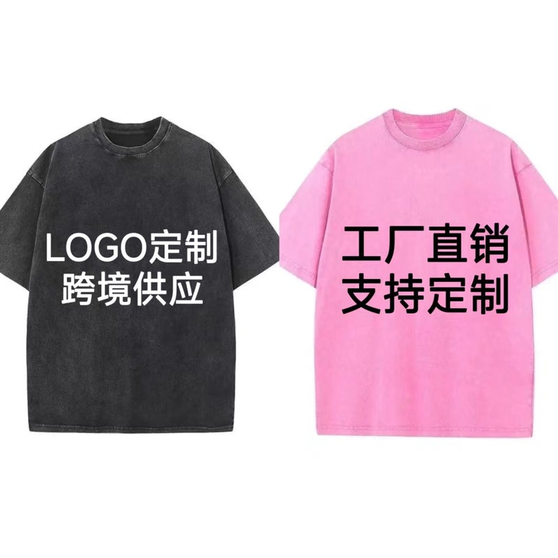 Heavy Washed T-Shirt Cotton Short Sleeve Silly Goose Printed Round Neck Retro Distressed Top - Image 1