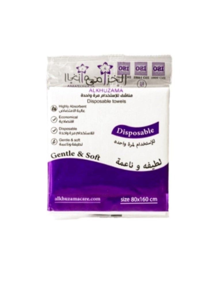 الخزامى مناشف للاسعمال مرة واحدة 160×80 سنتيمتر عالية الأمتصاص لطيفة وناعمة من قطعة واحدة - Image 1