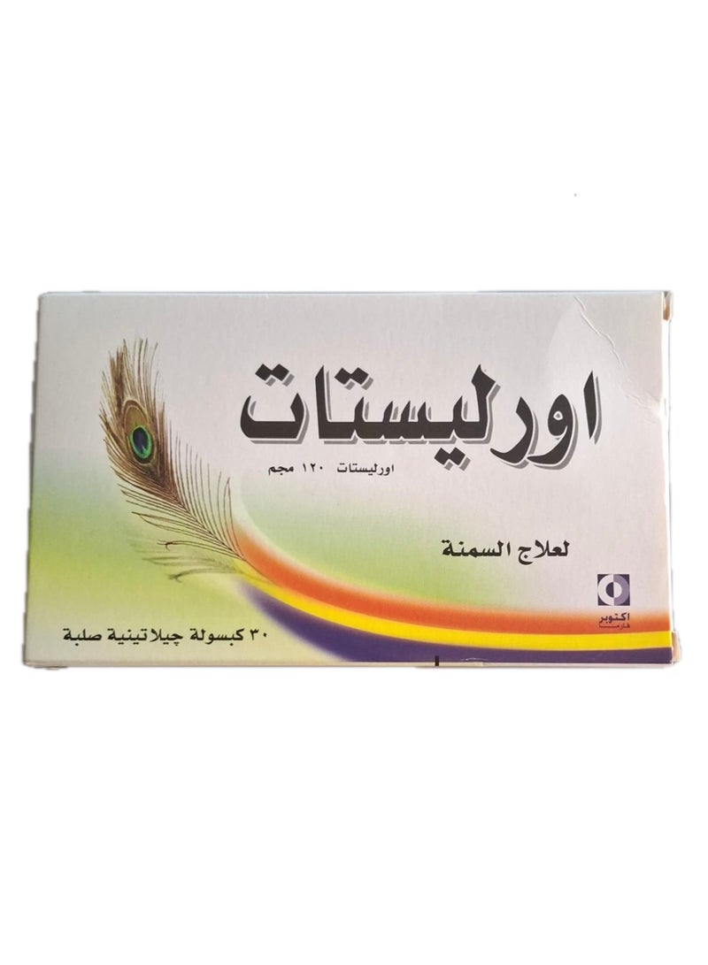 OCTOBER Orlistat  120 mg 30 capsules - Image 2