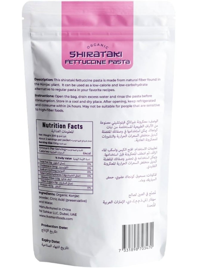 LIVSMART مكرونة شيراتاكي العضوية 200 جرام - Image 2