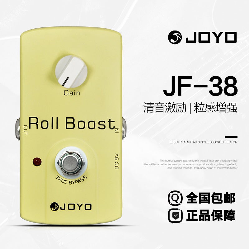 Joyo Jf Series Monoblock Effector Overload Distortion Delay Effector Box Simulated Digital Delay Power Supply - Image 1