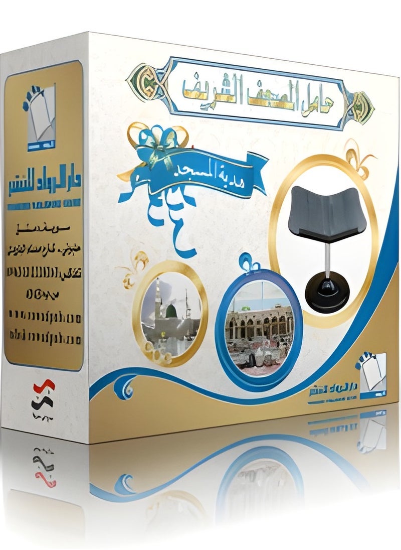 ريبنيو - حامل قران أرضي برأس خشبي، مصنوع من جودة عالية وصغير الحجم - Image 1
