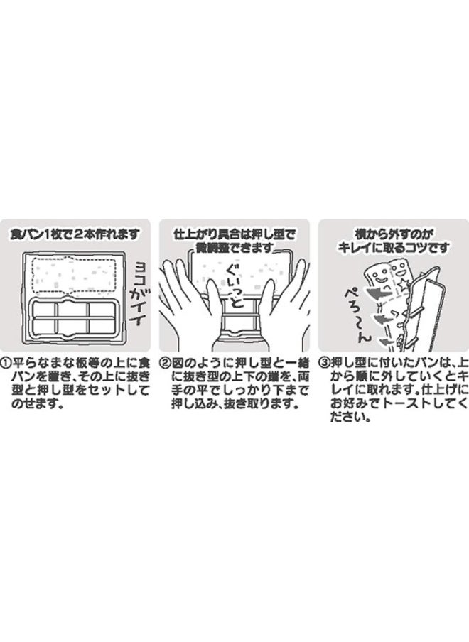 OSK - Hello Kitty Ts 2 Bread Cutter - Image 1