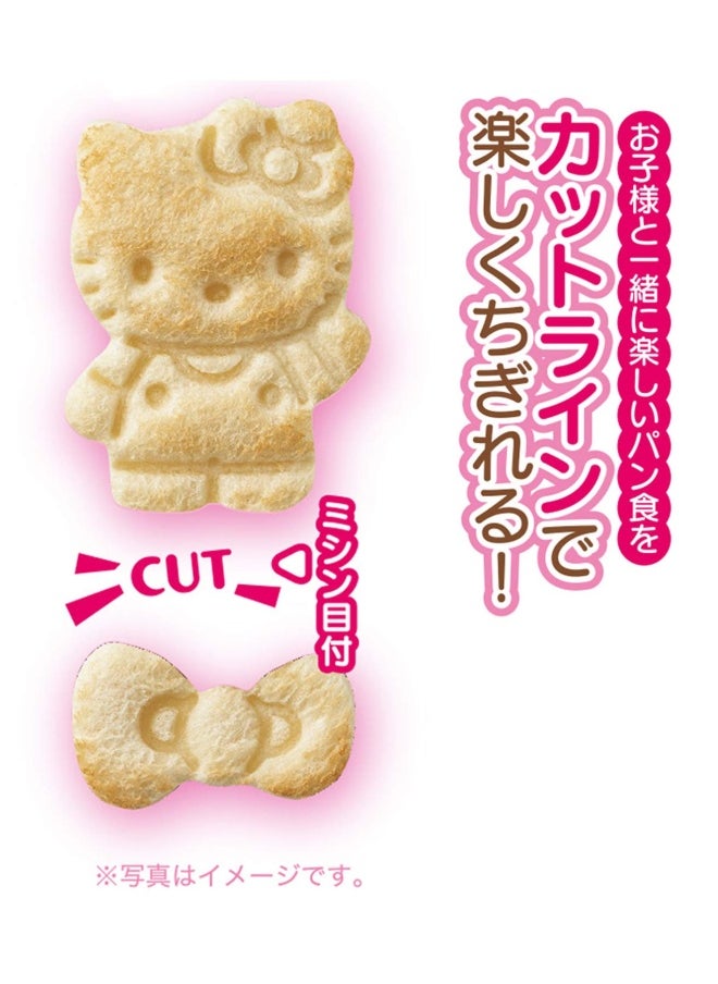 OSK - Hello Kitty Ts 2 Bread Cutter - Image 1
