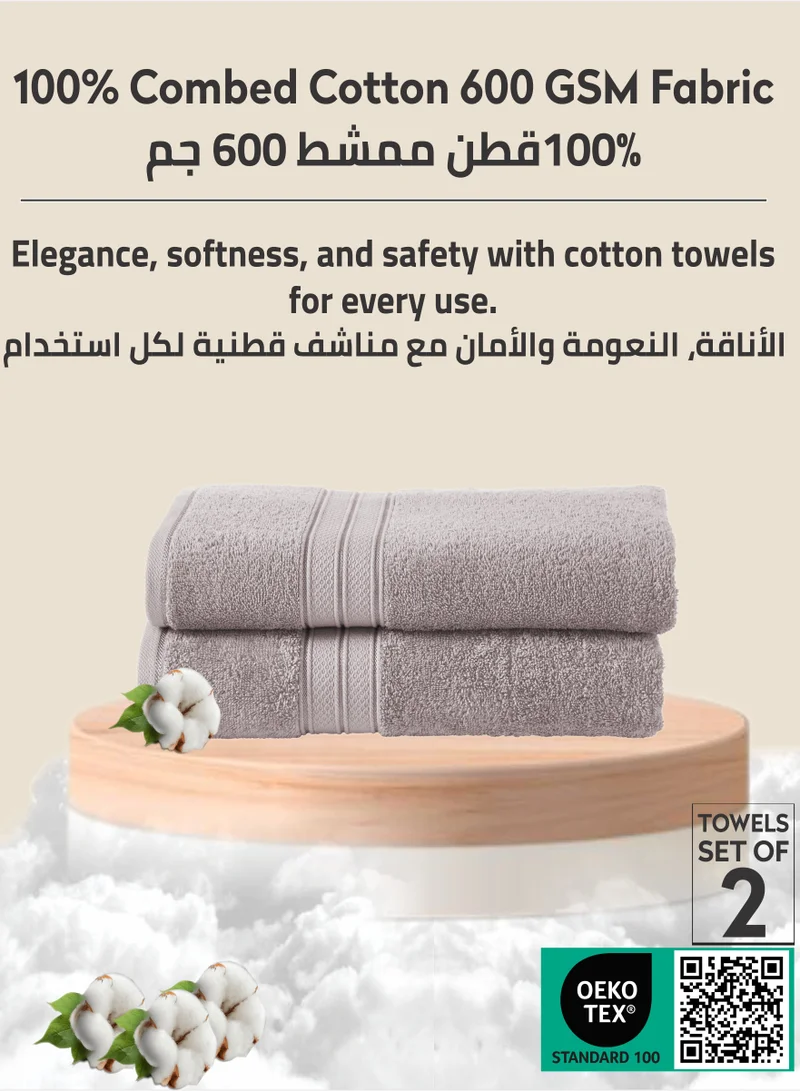 Donetella Premium 100 % Combed Cotton 2-Pcs Bath Towel Set (70 X 140 CM) 600 GSM Large Towel, Highly Absorbent, Quick Dry,Best Towel for Bathroom, Spa And Hotel.