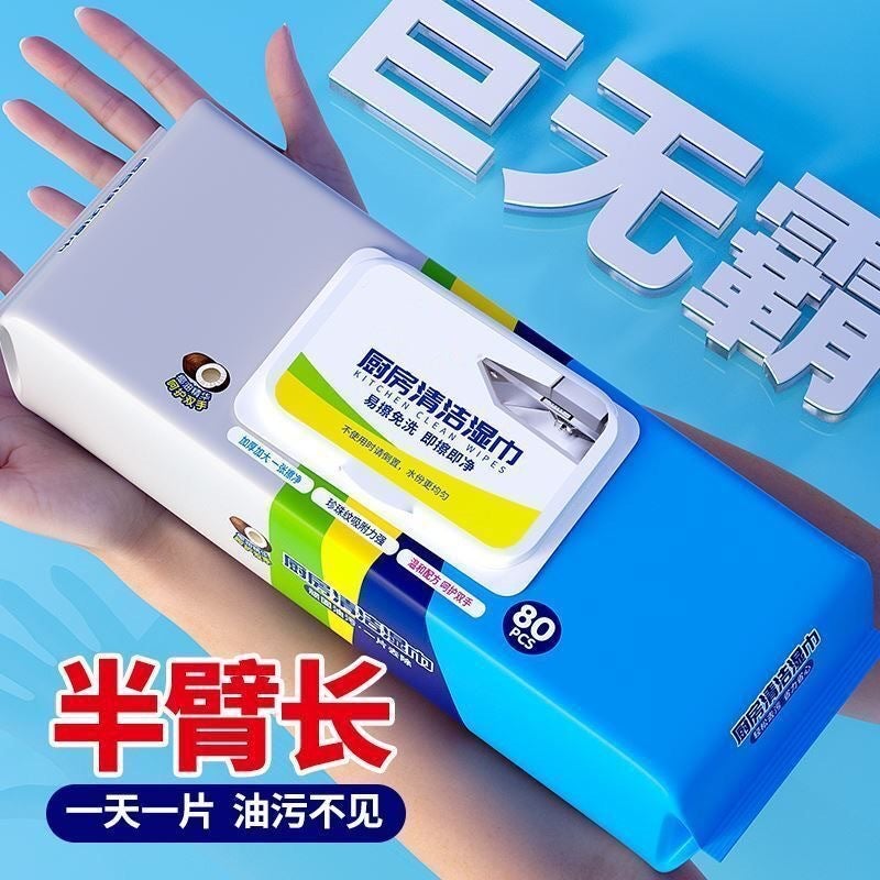 مناديل مطبخ منزلية كبيرة جداً مغطاة بغطاء مروحة مطبخ موقد قماش خاص لإزالة الزيت مناديل تنظيف قابلة للتخلص منها - Image 3