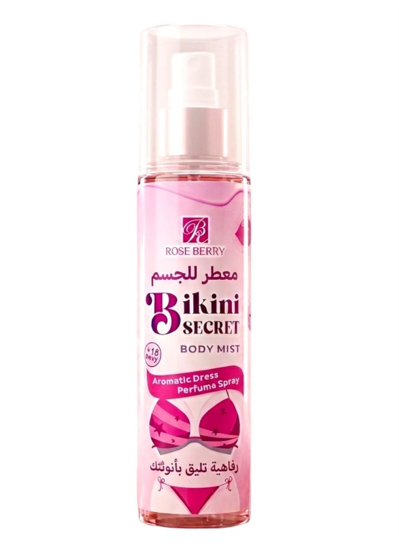 روز بيري بكيني سيكرت للمنطقة الحساسة – زبدة ترطيب وتفتيح + غسول للمنطقة الحساسة + ستيك ترطيب وتفتيح +لوشن للجسم +معطر للجسم - Image 5