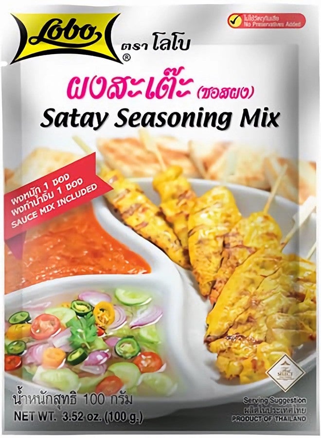 Lobo Thai Satay Seasoning Mix (Marinate Seasoning & Peanut Sauce Mix) No Added Preservatives, 1-pack - Image 1