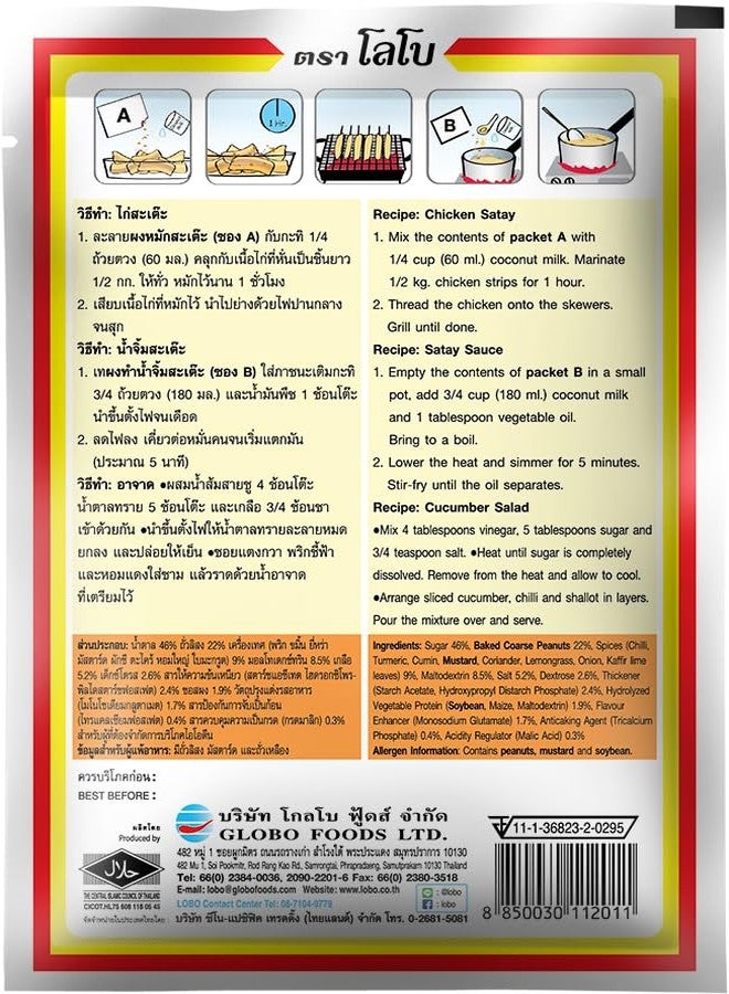 Lobo Thai Satay Seasoning Mix (Marinate Seasoning & Peanut Sauce Mix) No Added Preservatives, 1-pack - Image 2