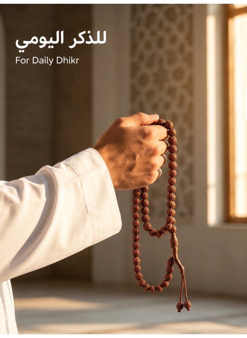 ليتل ليمون مسبحة صلاة إسلامية 99 حبة مع علبة هدية، مسبحة ذكر بنية للرجال والنساء، عداد تسبيح ناعم للاستخدام اليومي، هدية رمضانية وللعيد والحج والعمرة - Image 1