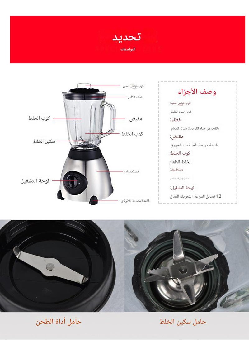 WEMART Blender,2 In 1 Mixer Grinder,3-Piece Set With 1.5L & 0.25L 500W  Bpa-Free Multifunctional High Speed Blender Machine,5-Speed With Pulse Control, Perfect For Smoothies, Coffee Black - Image 5