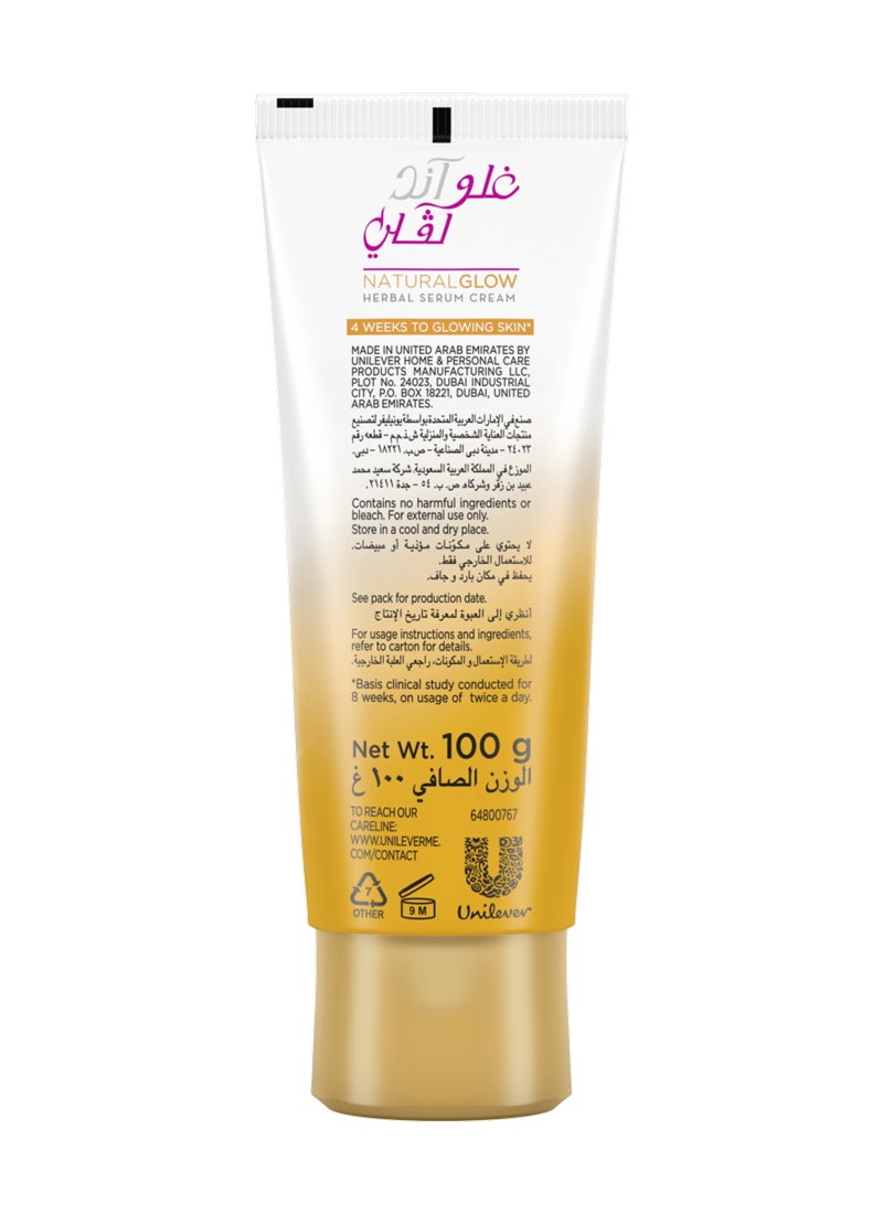 Glow & Lovely Natural Glow Herbal Serum Cream With Turmeric And Saffron 100g - Image 3