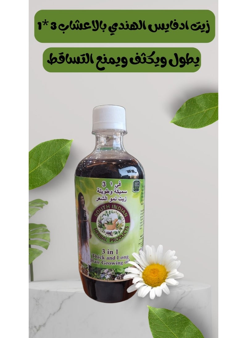 ZEINA BEAUTY Original Advance Indian Oil 3 in 1  - Image 1