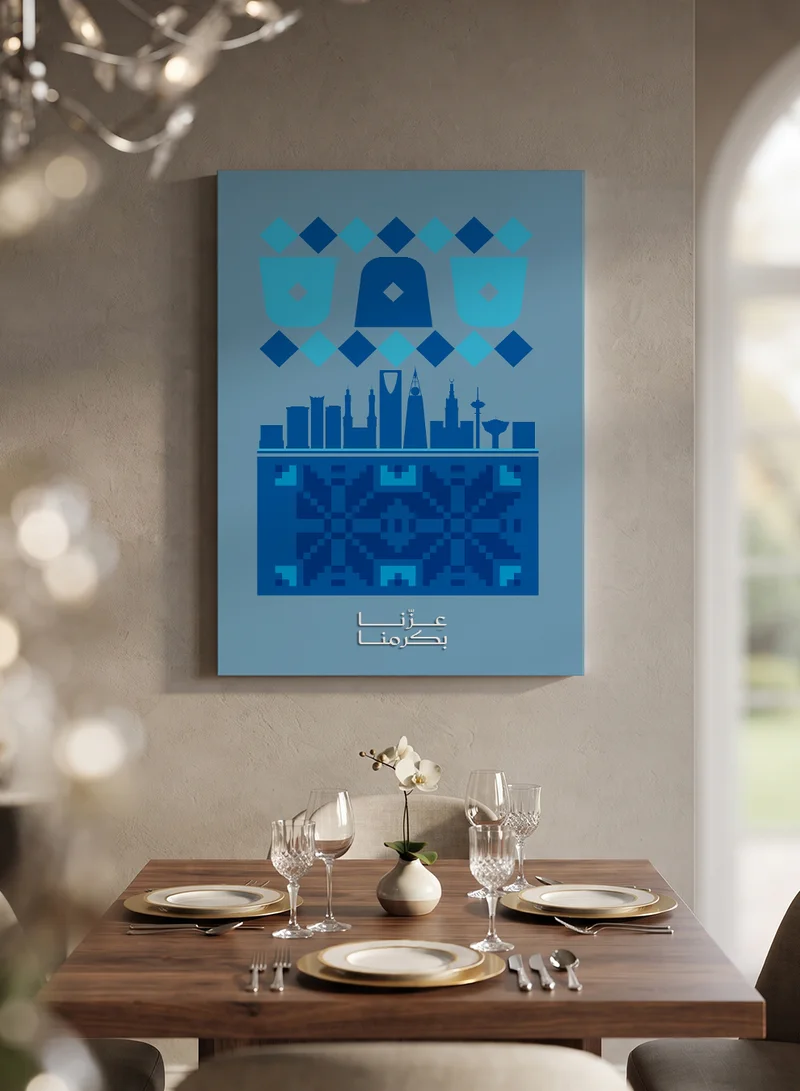 Lowha Canvas Wall Art Stretched Over Wooden Frame for Saudi National Day Celebrations