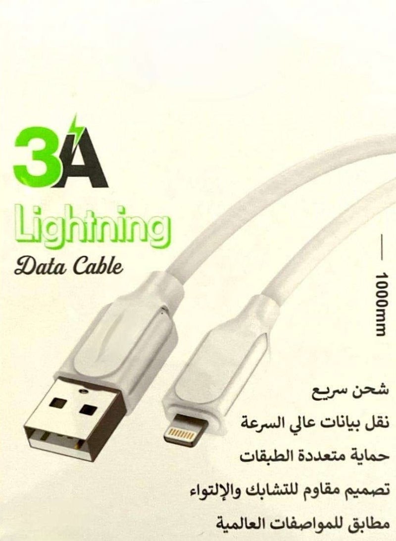 كابل شحن ونقل بيانات من USB إلى Lightning, شحن سريع, نقل بيانات سريع, بتصميم متعدد الطبقات للحماية و مقاومة التشابك و الالتواء