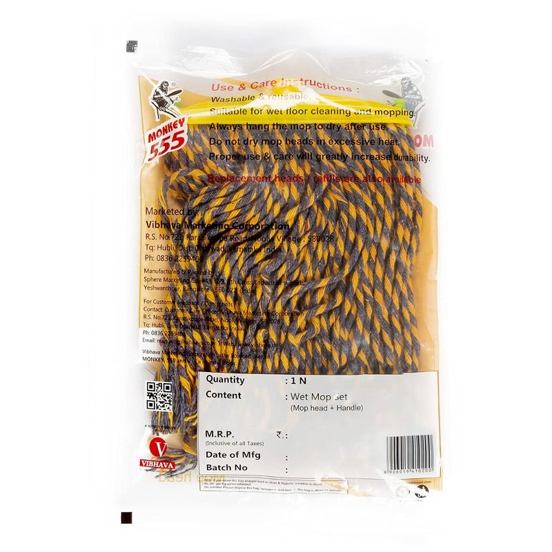 Monkey 555 ممسحة تي الشهيرة | خيوط قطنية فائقة الامتصاص | رأس ممسحة قابل للتبديل | مقبض خشبي قوي وممدود | خطاف بلاستيكي متين - Image 2