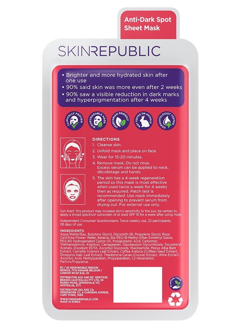 سكين ريبابلك قناع فيتامين سي للوجه (10 أقنعة) - سيروم مُشرق بحبوب القهوة والعرق السوس، يُعزز الكولاجين، يُفتح البشرة ويُرطبها، يُهدئ البشرة المتهيجة، يُقلل من البقع الداكنة والتصبغات. - Image 2