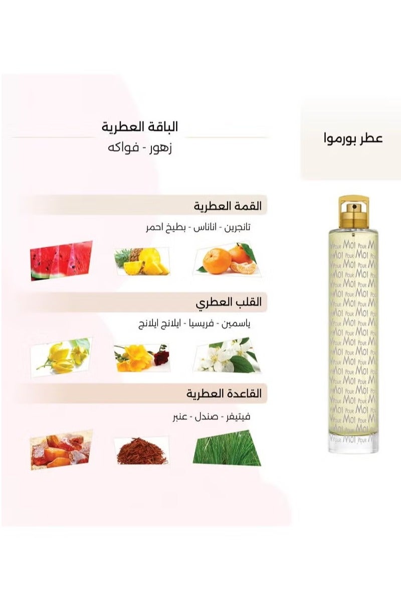 DERAAH DPI POUR MOI EAU DE PARFUM 100 ML - Image 2