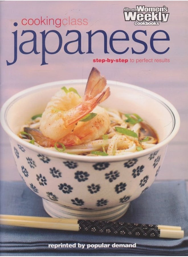 null - Japanese Cooking Class - Image 1
